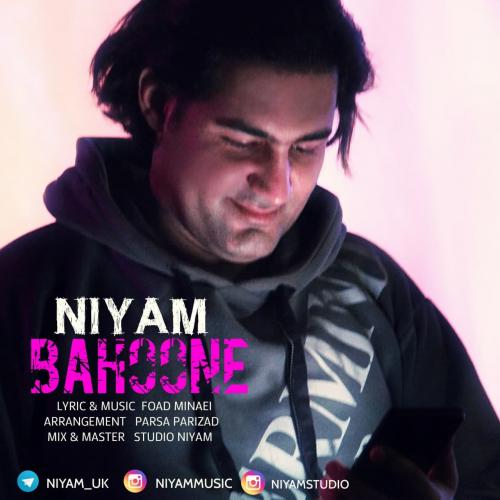 نیام یوکی بهونه